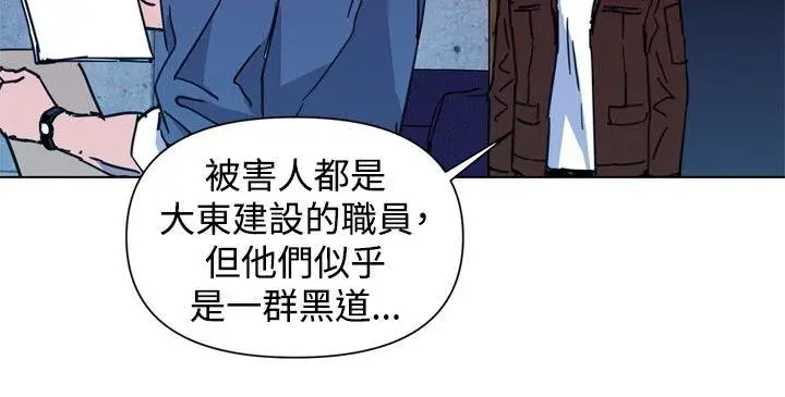 清道夫K[顶通]韩漫全集-第36話无删减无遮挡章节图片 