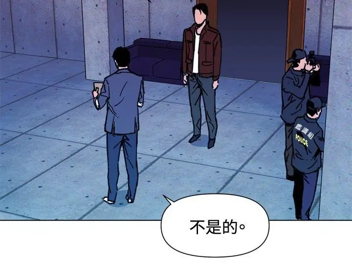 清道夫K[顶通]韩漫全集-第36話无删减无遮挡章节图片 