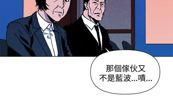 清道夫K[顶通]韩漫全集-第37話无删减无遮挡章节图片 