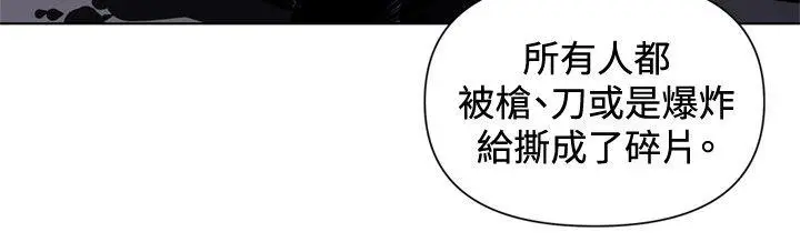 清道夫K[顶通]韩漫全集-第37話无删减无遮挡章节图片 