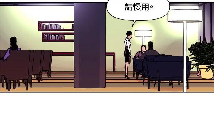 清道夫K[顶通]韩漫全集-第39話无删减无遮挡章节图片 