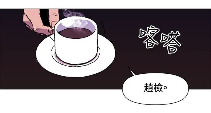清道夫K[顶通]韩漫全集-第39話无删减无遮挡章节图片 