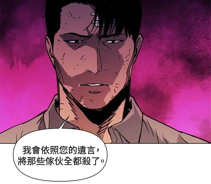 清道夫K[顶通]韩漫全集-第39話无删减无遮挡章节图片 