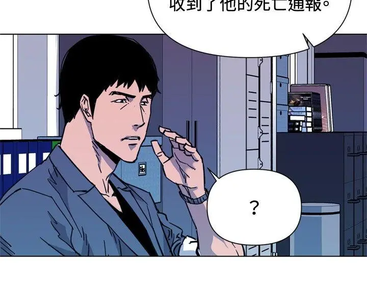 清道夫K[顶通]韩漫全集-第40話无删减无遮挡章节图片 
