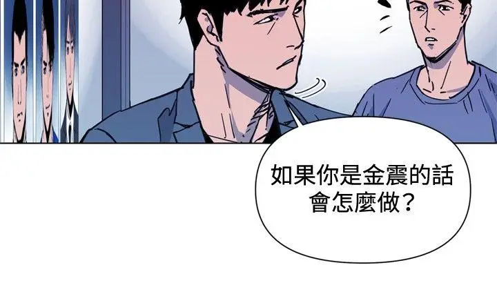 清道夫K[顶通]韩漫全集-第41話无删减无遮挡章节图片 