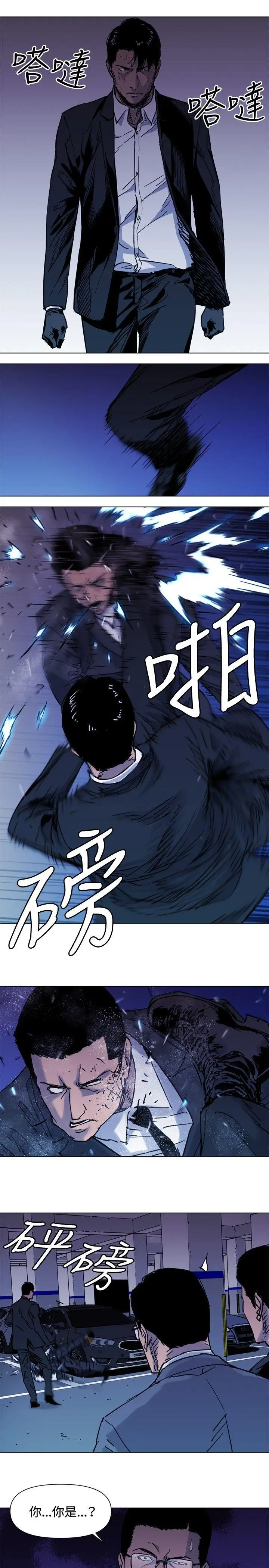 清道夫K[顶通]韩漫全集-第41話无删减无遮挡章节图片 