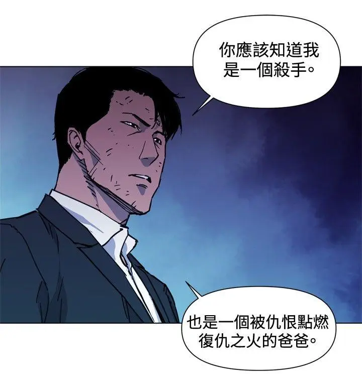 清道夫K[顶通]韩漫全集-第42話无删减无遮挡章节图片 