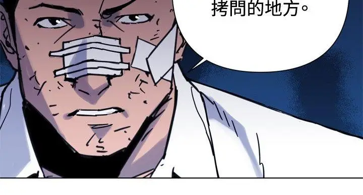 清道夫K[顶通]韩漫全集-第44話无删减无遮挡章节图片 