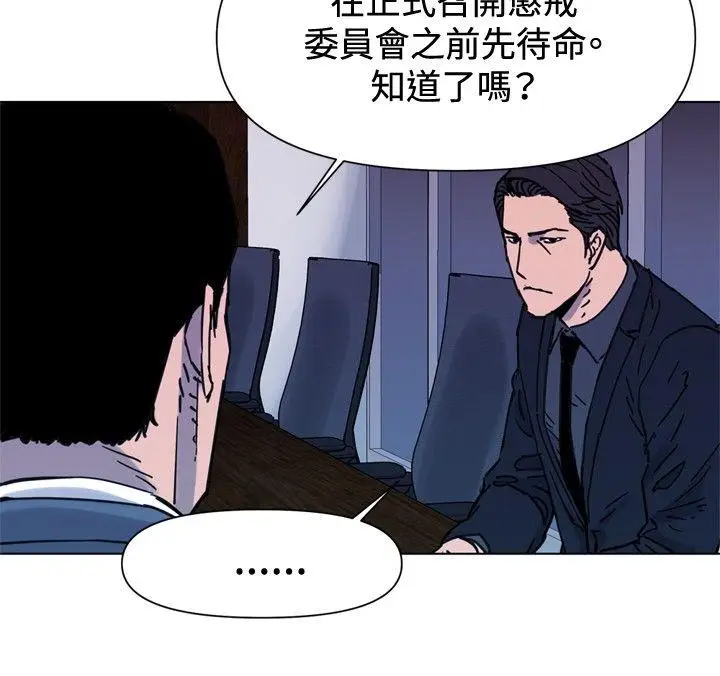 清道夫K[顶通]韩漫全集-第45話无删减无遮挡章节图片 