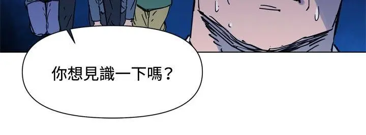 清道夫K[顶通]韩漫全集-第46話无删减无遮挡章节图片 