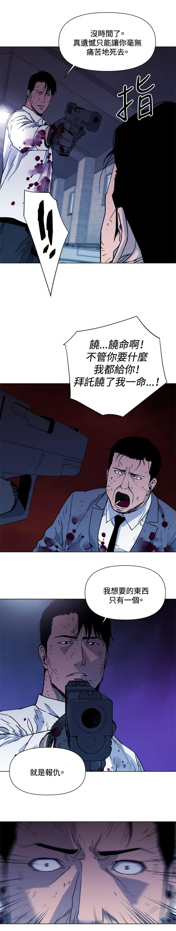 清道夫K[顶通]韩漫全集-第46話无删减无遮挡章节图片 