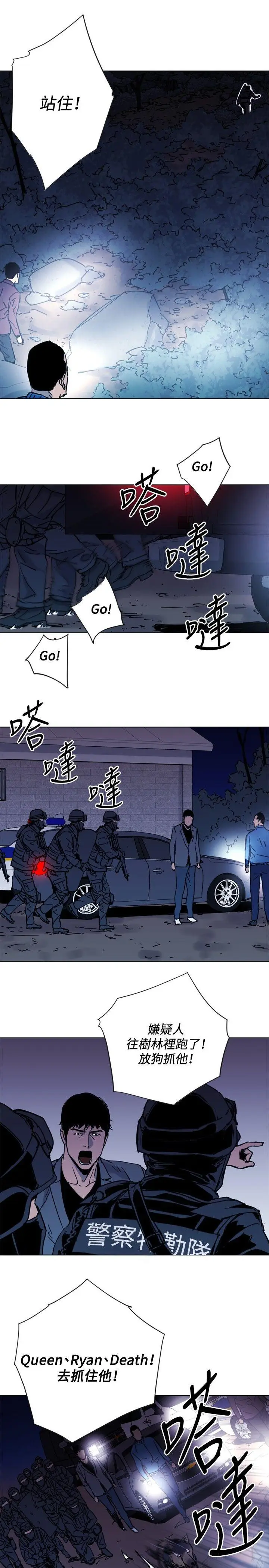 清道夫K[顶通]韩漫全集-第46話无删减无遮挡章节图片 