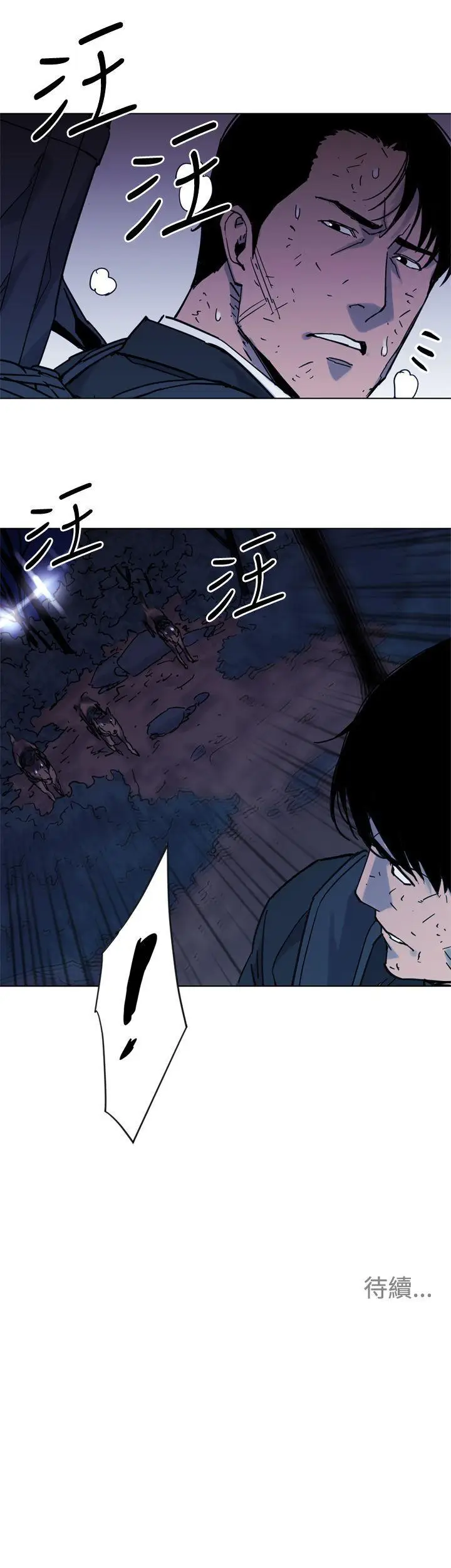 清道夫K[顶通]韩漫全集-第46話无删减无遮挡章节图片 