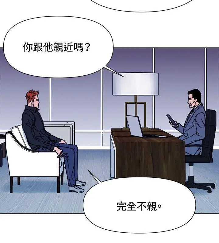 清道夫K[顶通]韩漫全集-第47話无删减无遮挡章节图片 