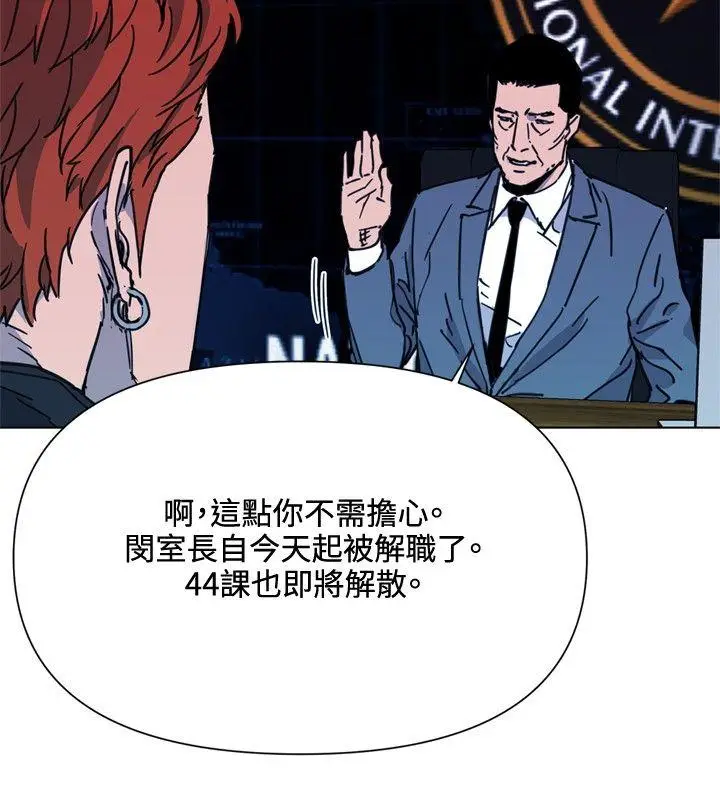 清道夫K[顶通]韩漫全集-第47話无删减无遮挡章节图片 