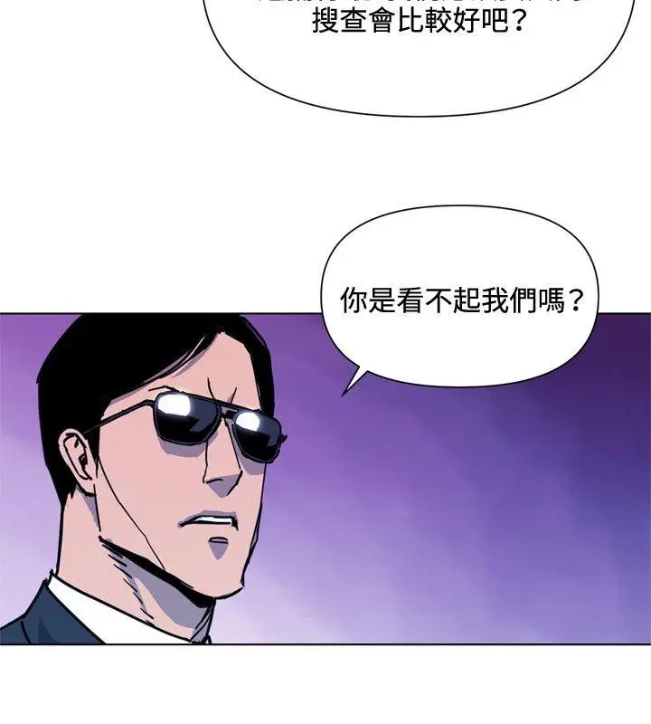清道夫K[顶通]韩漫全集-第48話无删减无遮挡章节图片 