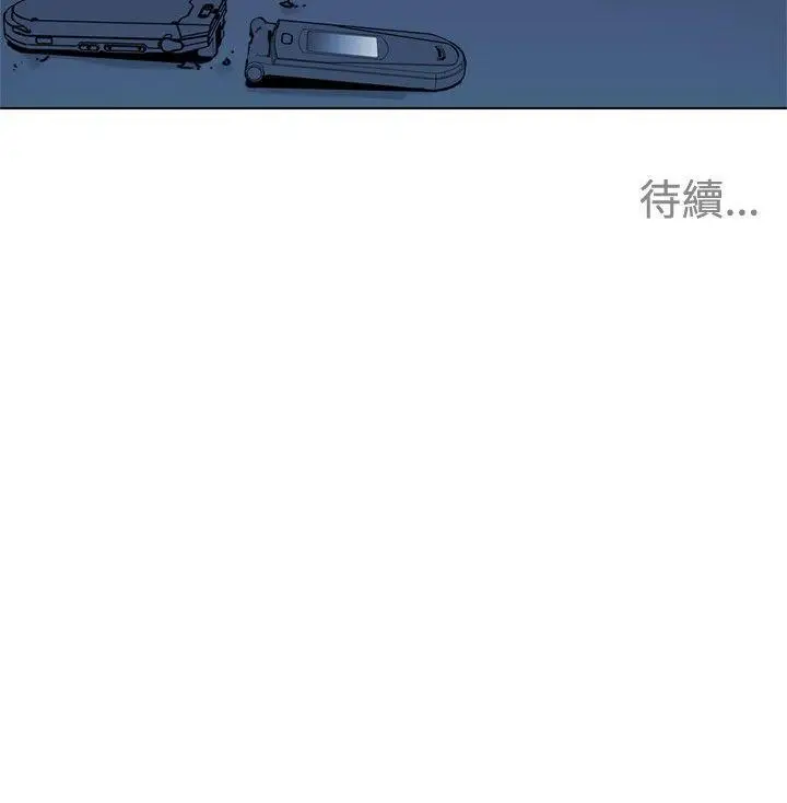 清道夫K[顶通]韩漫全集-第48話无删减无遮挡章节图片 