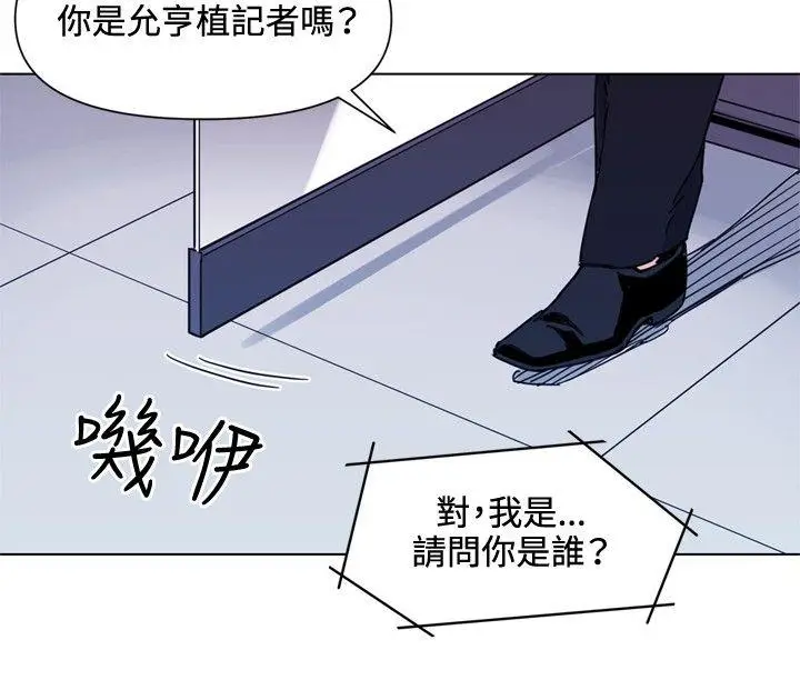 清道夫K[顶通]韩漫全集-第50話无删减无遮挡章节图片 