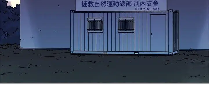 清道夫K[顶通]韩漫全集-第50話无删减无遮挡章节图片 