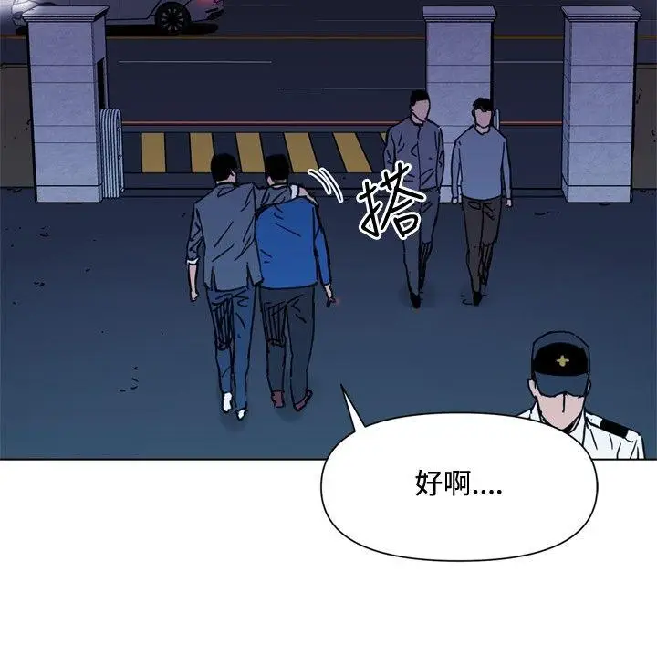清道夫K[顶通]韩漫全集-第50話无删减无遮挡章节图片 