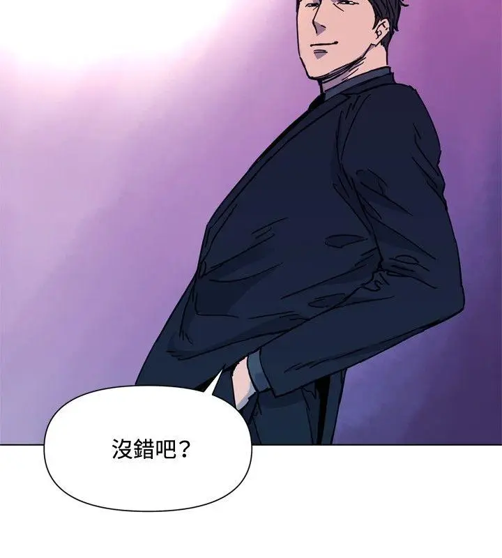 清道夫K[顶通]韩漫全集-第51話无删减无遮挡章节图片 