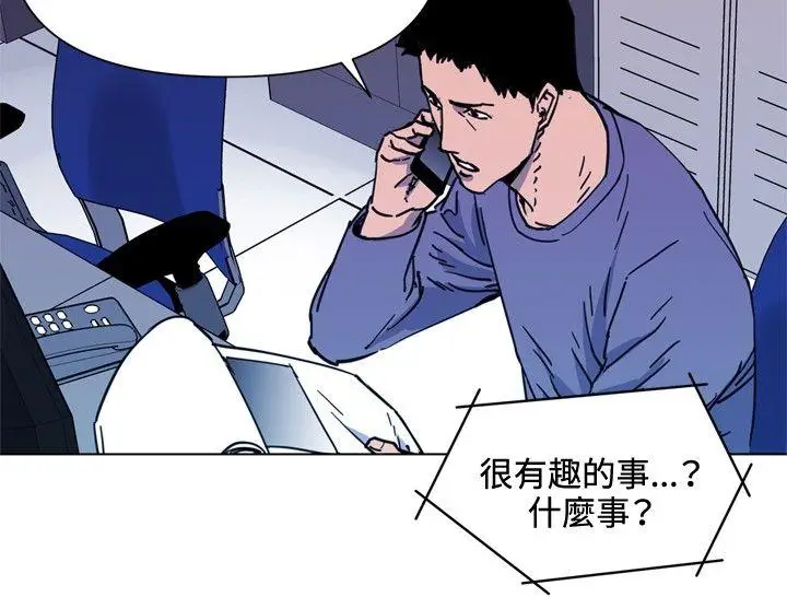 清道夫K[顶通]韩漫全集-第52話无删减无遮挡章节图片 