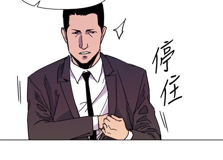 清道夫K[顶通]韩漫全集-第53話无删减无遮挡章节图片 