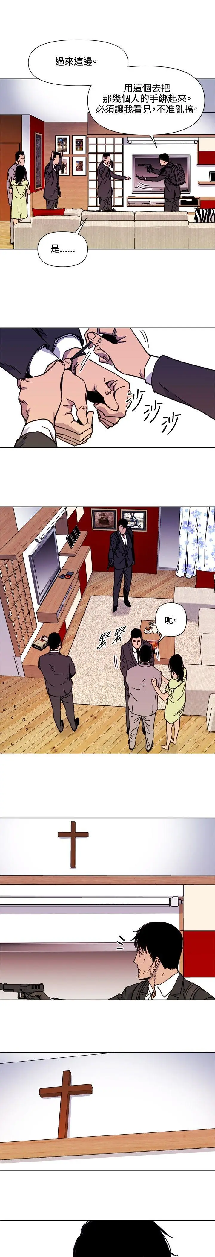 清道夫K[顶通]韩漫全集-第53話无删减无遮挡章节图片 