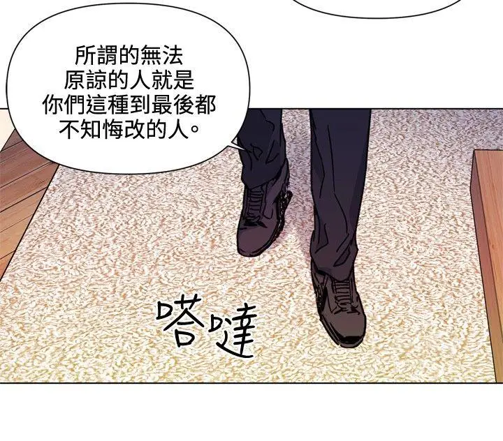 清道夫K[顶通]韩漫全集-第53話无删减无遮挡章节图片 