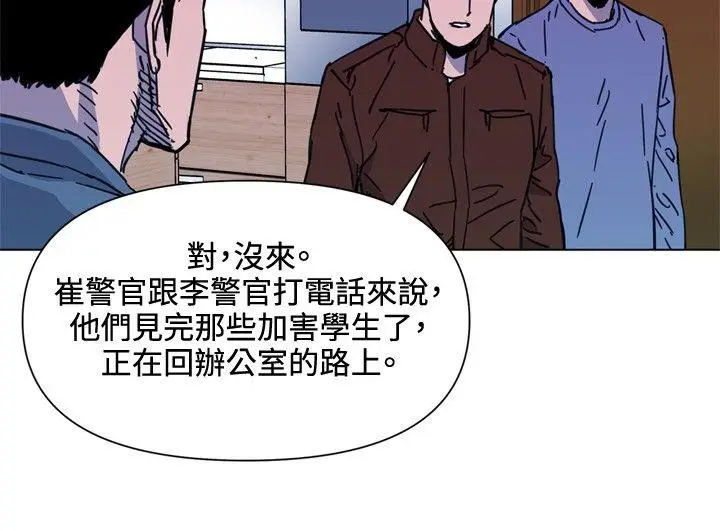 清道夫K[顶通]韩漫全集-第54話无删减无遮挡章节图片 