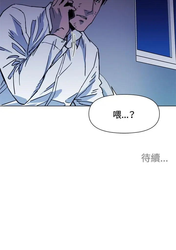 清道夫K[顶通]韩漫全集-第54話无删减无遮挡章节图片 
