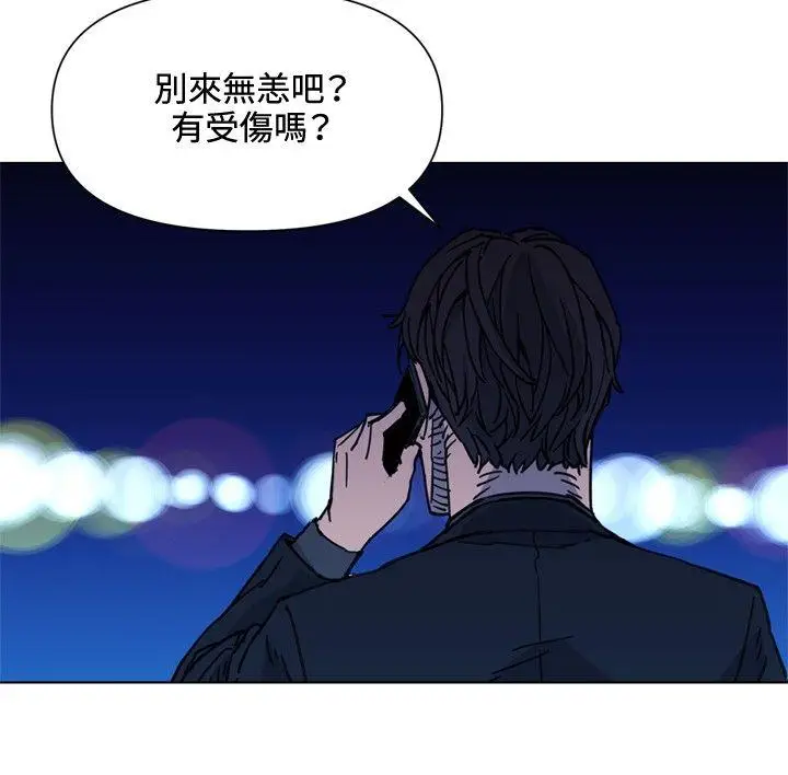 清道夫K[顶通]韩漫全集-第55話无删减无遮挡章节图片 