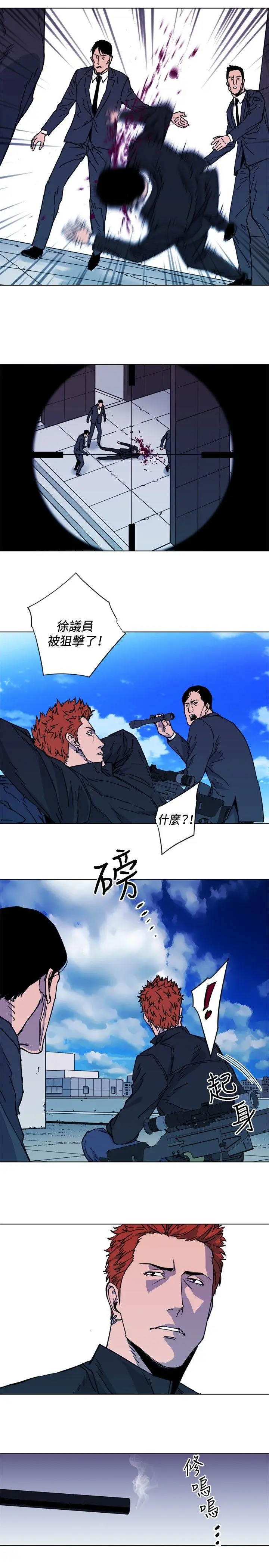 清道夫K[顶通]韩漫全集-第56話无删减无遮挡章节图片 