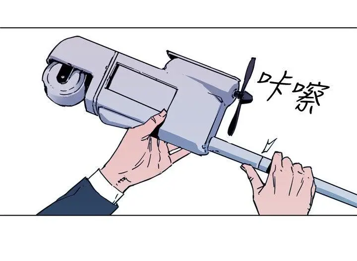 清道夫K[顶通]韩漫全集-第57話无删减无遮挡章节图片 