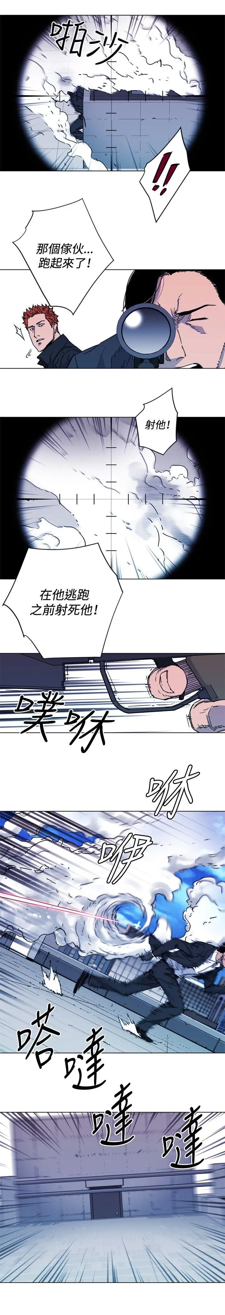 清道夫K[顶通]韩漫全集-第57話无删减无遮挡章节图片 