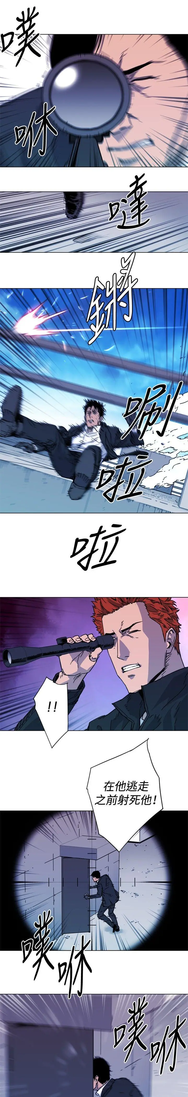 清道夫K[顶通]韩漫全集-第57話无删减无遮挡章节图片 