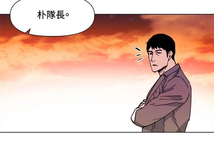 清道夫K[顶通]韩漫全集-第59話无删减无遮挡章节图片 