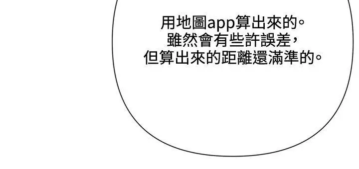 清道夫K[顶通]韩漫全集-第59話无删减无遮挡章节图片 