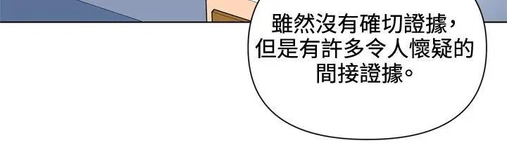 清道夫K[顶通]韩漫全集-第60話无删减无遮挡章节图片 