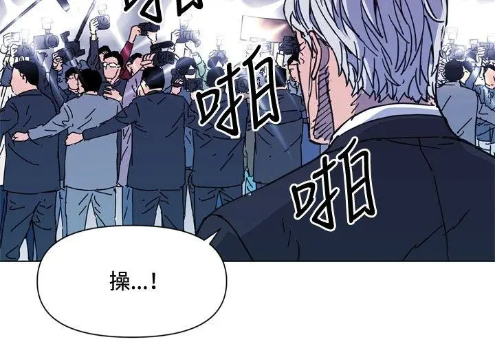 清道夫K[顶通]韩漫全集-第62話无删减无遮挡章节图片 