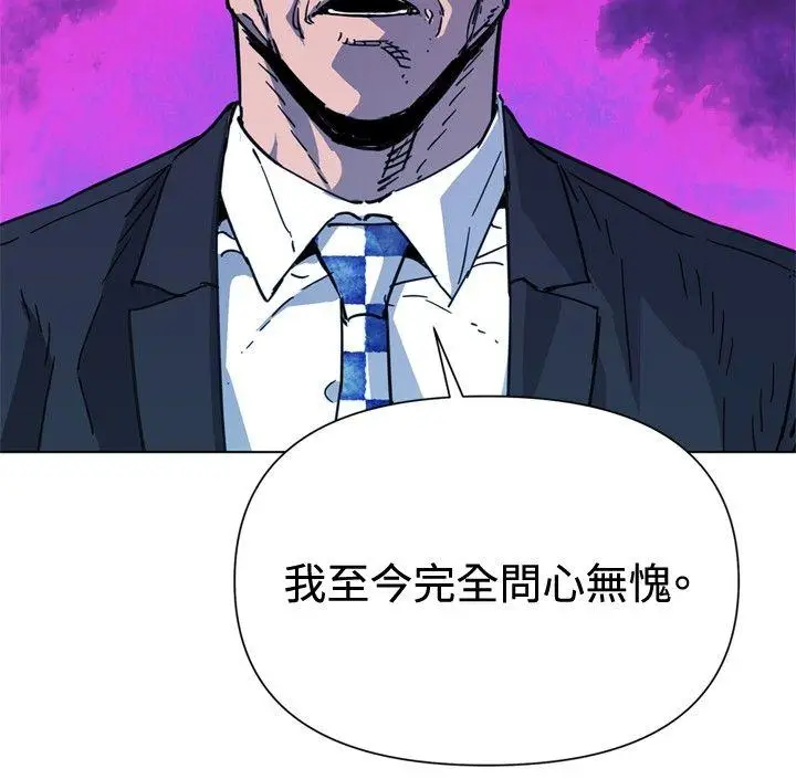 清道夫K[顶通]韩漫全集-第62話无删减无遮挡章节图片 