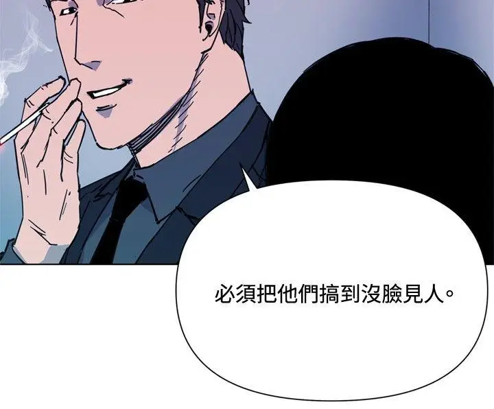 清道夫K[顶通]韩漫全集-第63話无删减无遮挡章节图片 
