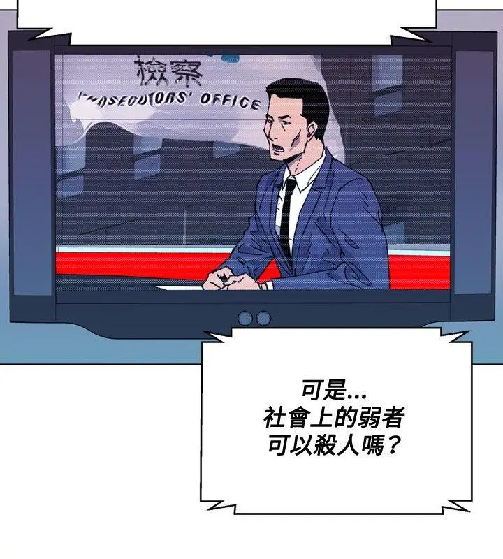 清道夫K[顶通]韩漫全集-第63話无删减无遮挡章节图片 
