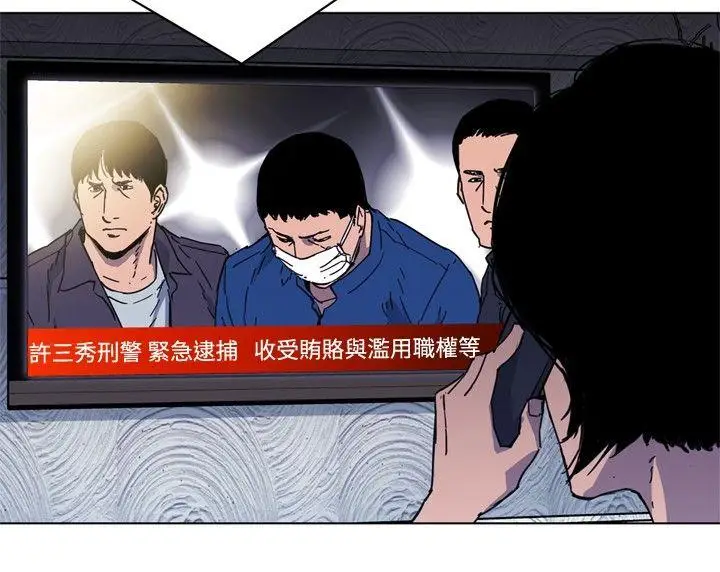 清道夫K[顶通]韩漫全集-第64話无删减无遮挡章节图片 