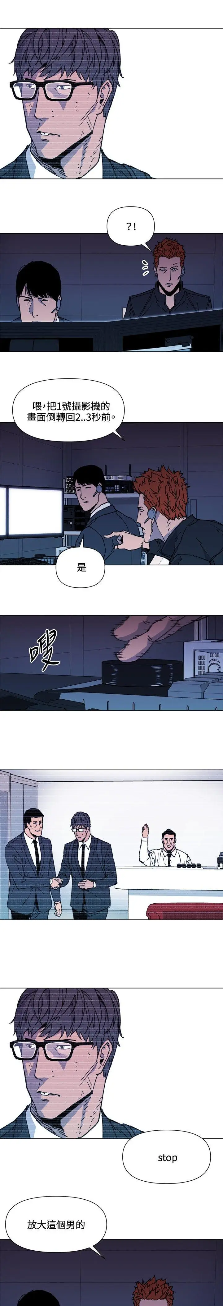 清道夫K[顶通]韩漫全集-第65話无删减无遮挡章节图片 