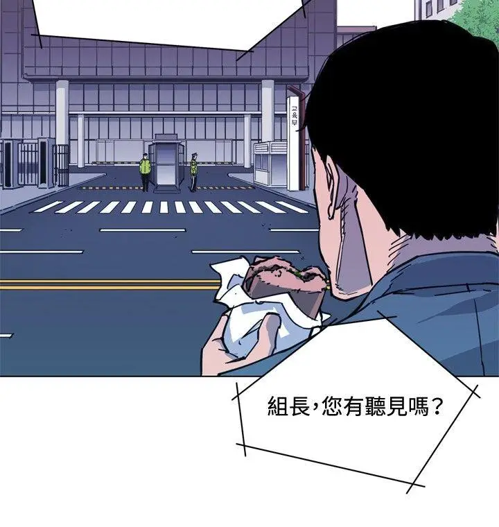清道夫K[顶通]韩漫全集-第65話无删减无遮挡章节图片 