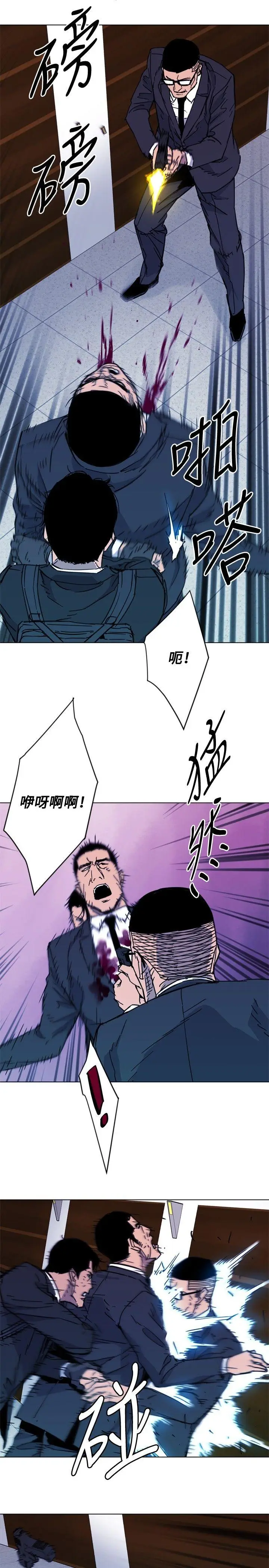 清道夫K[顶通]韩漫全集-第67話无删减无遮挡章节图片 