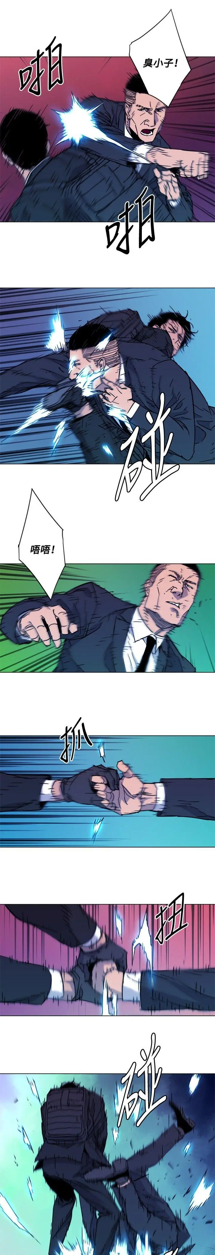 清道夫K[顶通]韩漫全集-第67話无删减无遮挡章节图片 