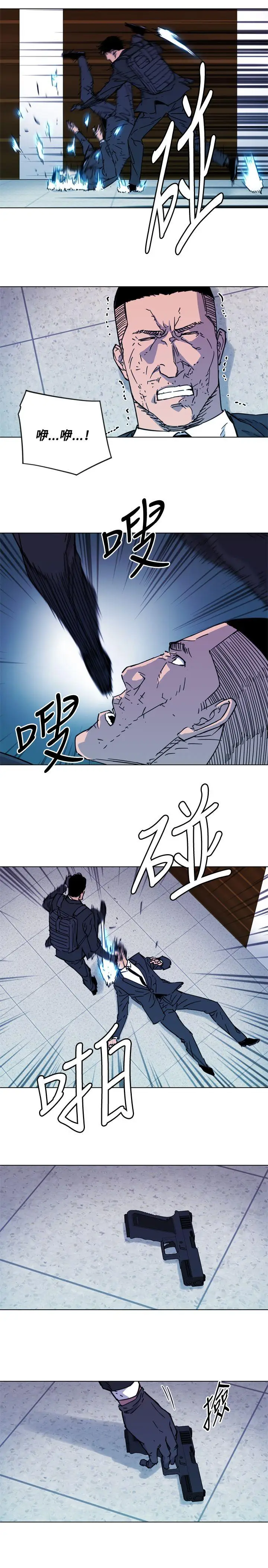 清道夫K[顶通]韩漫全集-第67話无删减无遮挡章节图片 