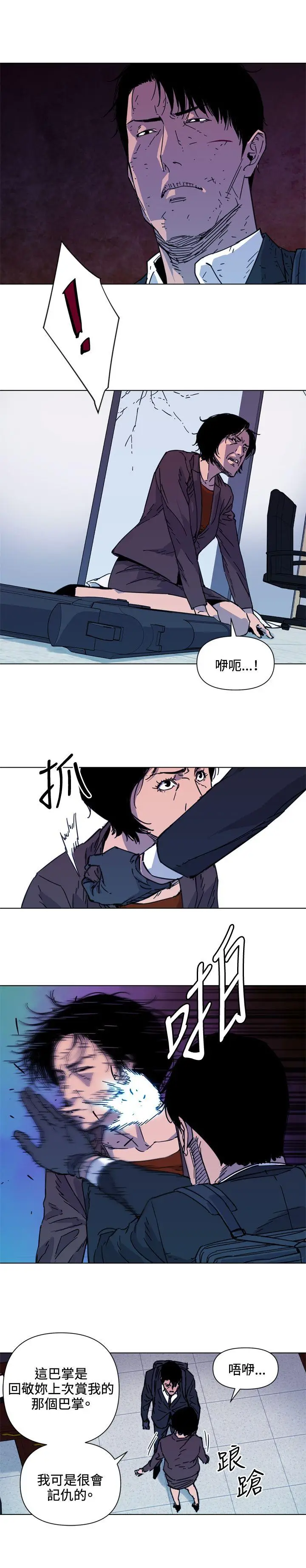清道夫K[顶通]韩漫全集-第68話无删减无遮挡章节图片 